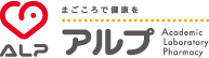 アルプ食品日程管理システム